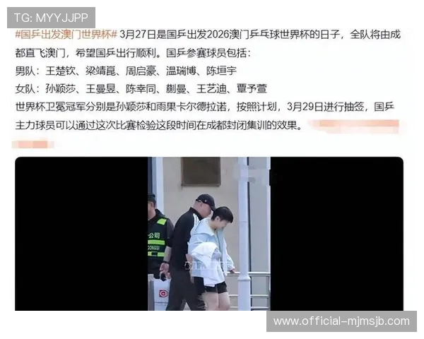 在世界杯官网首页获取官方新闻发布、赛事公告及重要通知确保信息第一时间掌握